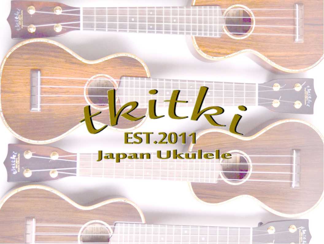 【地元“信州産”ウクレレ】tkitki ukulele 多数お取り扱い中！