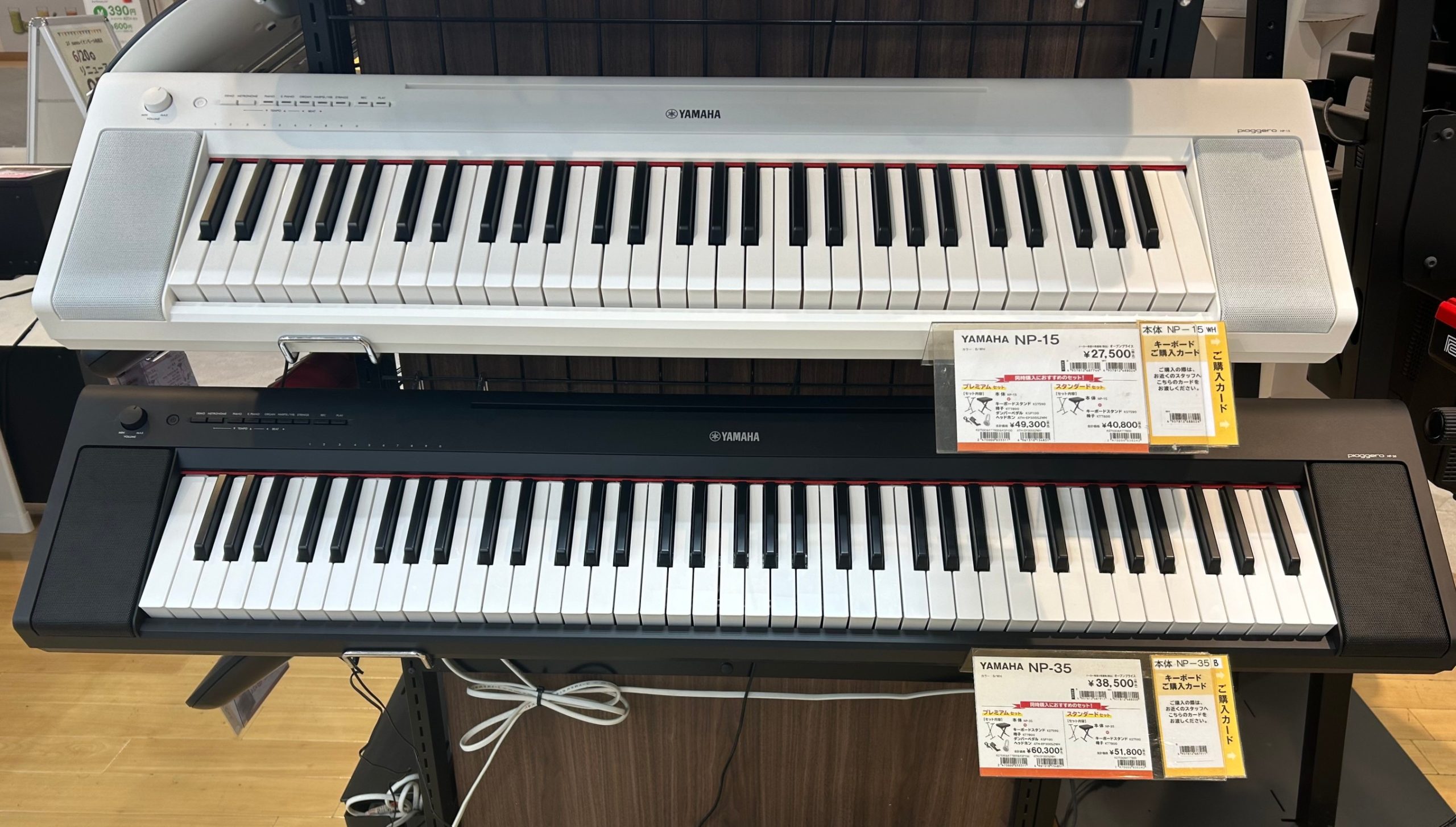 人気商品【YAMAHA NP-35、NP-15が入荷しました！】