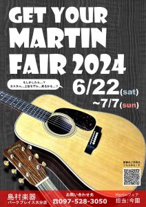 ≪終了致しました≫Martinフェア2024 大分店で開催中！【6/22(土)～START！】