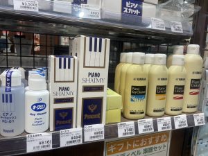 【ピアノお手入れ】ご自宅のピアノをピカピカに！