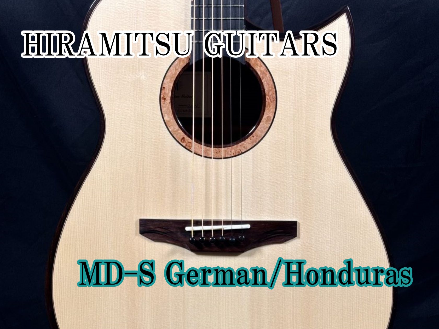 HIRAMITSU GUITARS『MD-S German/Honduras』入荷のご案内♪
