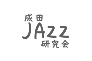 2024.11.30（土）「成田JAZZ研究会」CLOUD 9ジャズ・セッション Vol.6