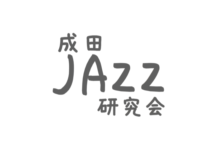 2024.11.30（土）「成田JAZZ研究会」CLOUD 9ジャズ・セッション Vol.6