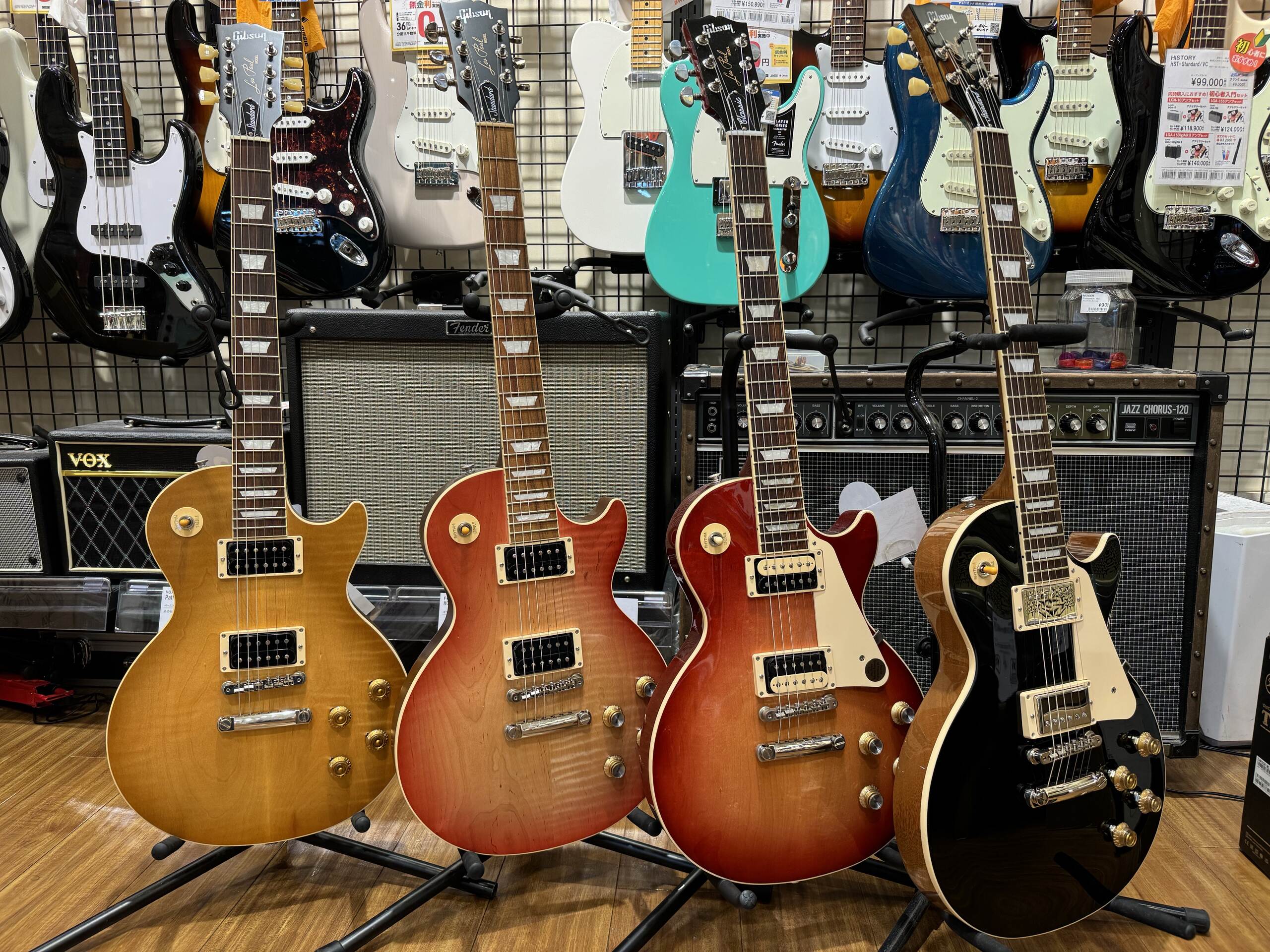 Gibson レスポールの選び方！