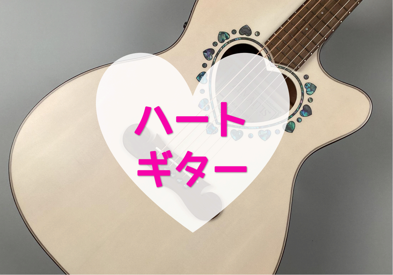 JJC-HRTK1-PPK ピンク アコースティックギター　ハート JJC-HRTK1-PPK ピンク アコースティックギター ハート ハートのギター