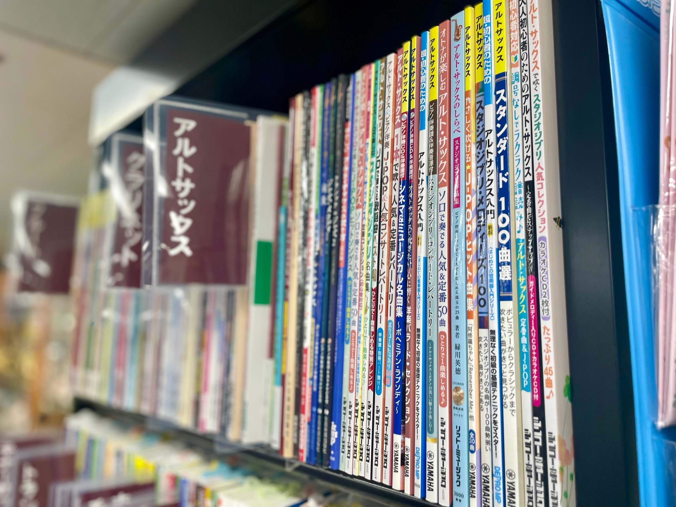 挫折しない！長く使える楽譜の選び方【サックス・デジタル管楽器】