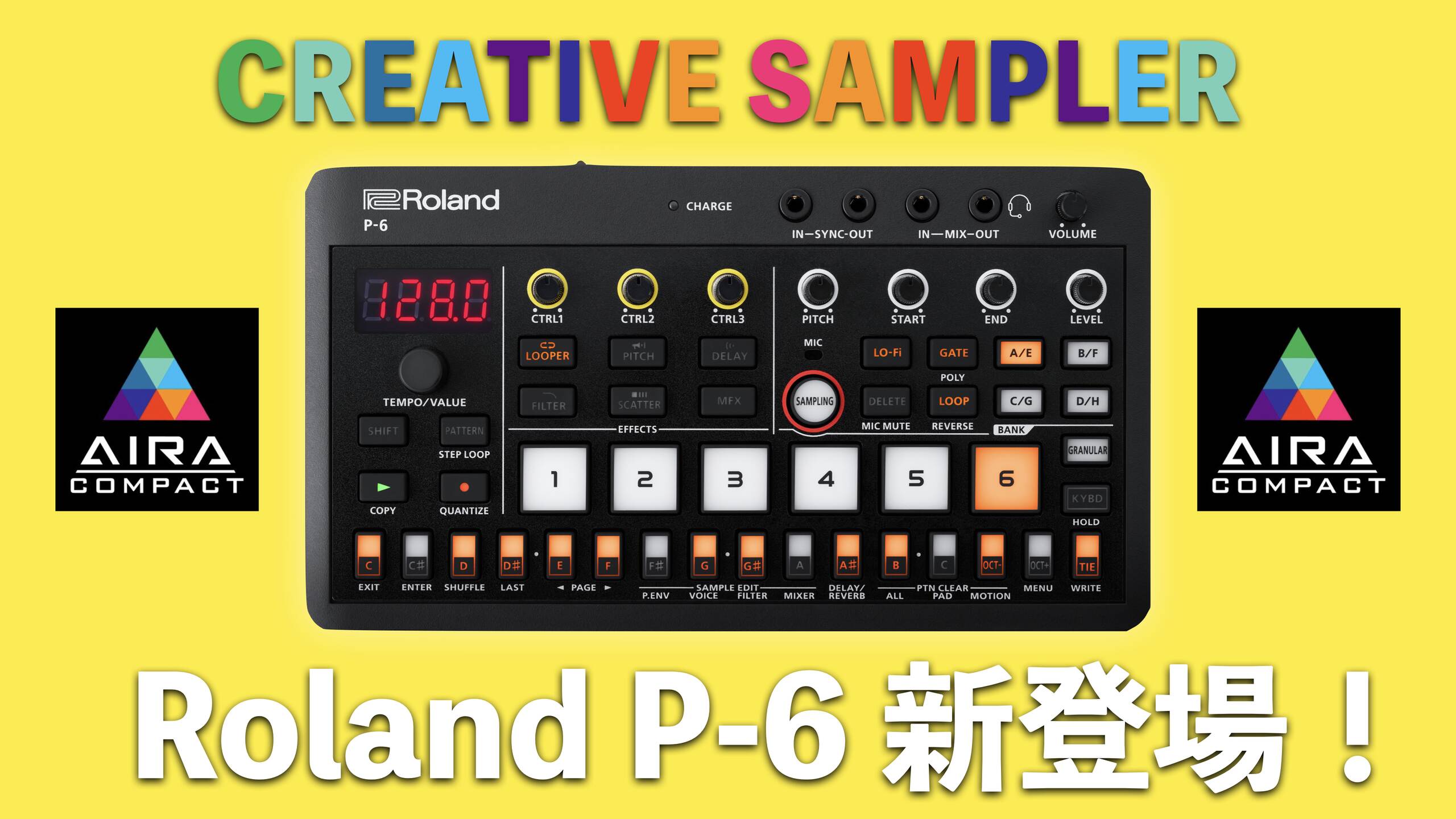 【ご注文受付中】Roland AIRA Compact P-6 新登場！最新作は待望のサンプラー！