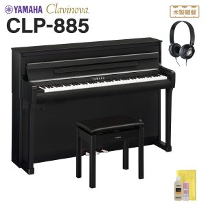 ヤマハ クラビノーバ最上位モデル CLP-885 入荷しました！　