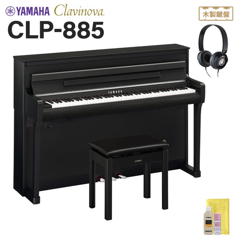 ヤマハ クラビノーバ最上位モデル CLP-885 入荷しました！　