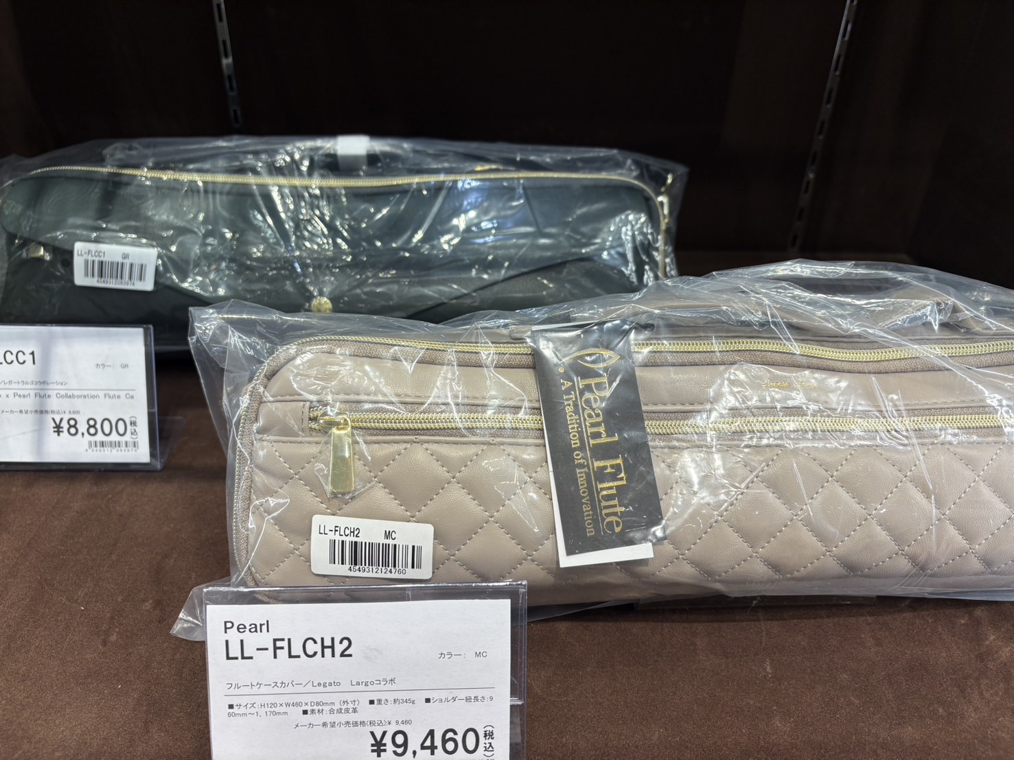 SOLD OUT：【商品入荷情報】Legato LargoとPearl Flute のコラボレーションフルートバッグ