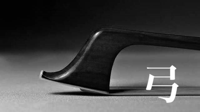 展示ラインナップ】バイオリン弓 展示一覧 Violin Bow Lineup～島村