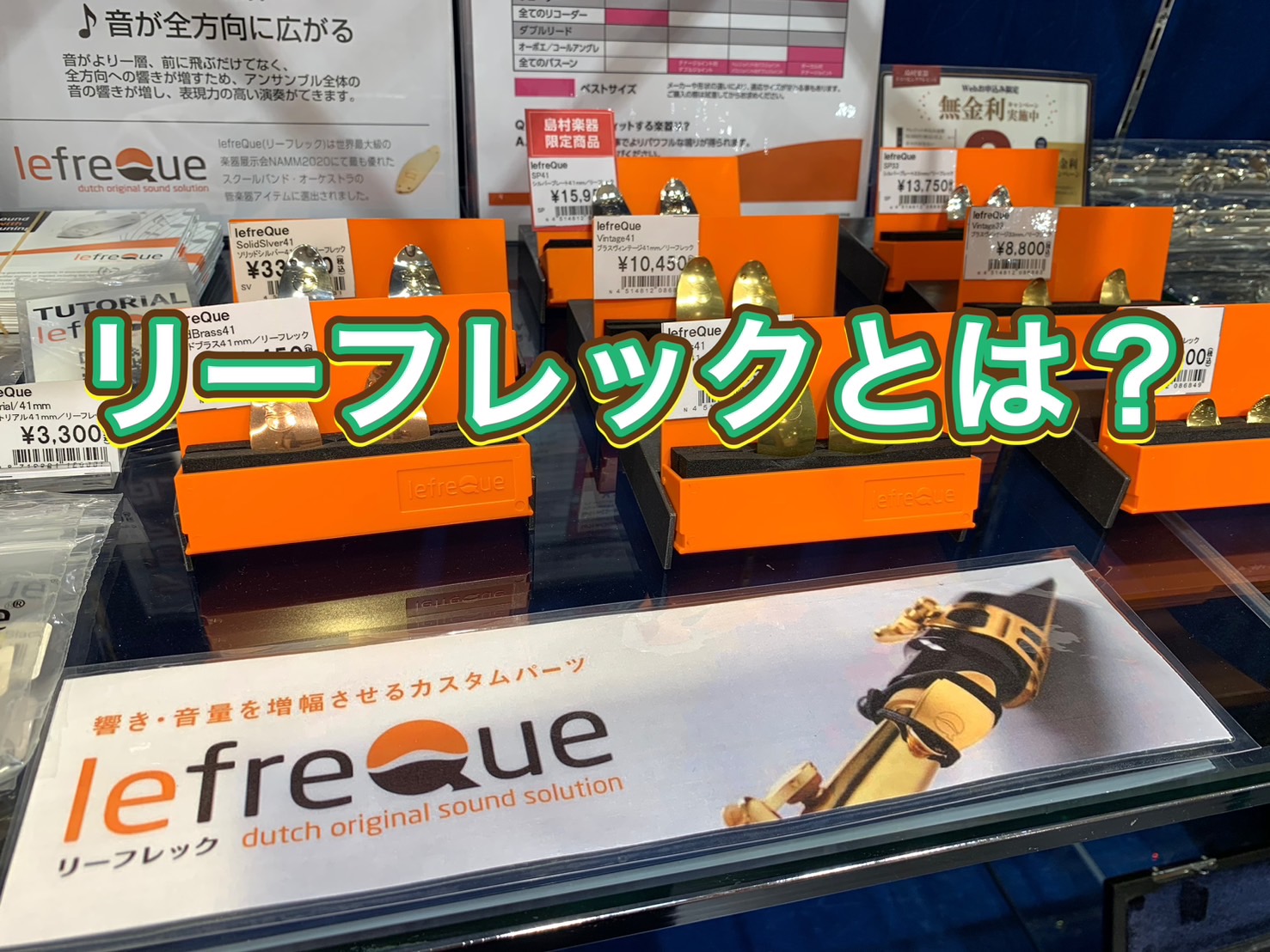 管楽器アドバイザーの音楽通信　Vol.34