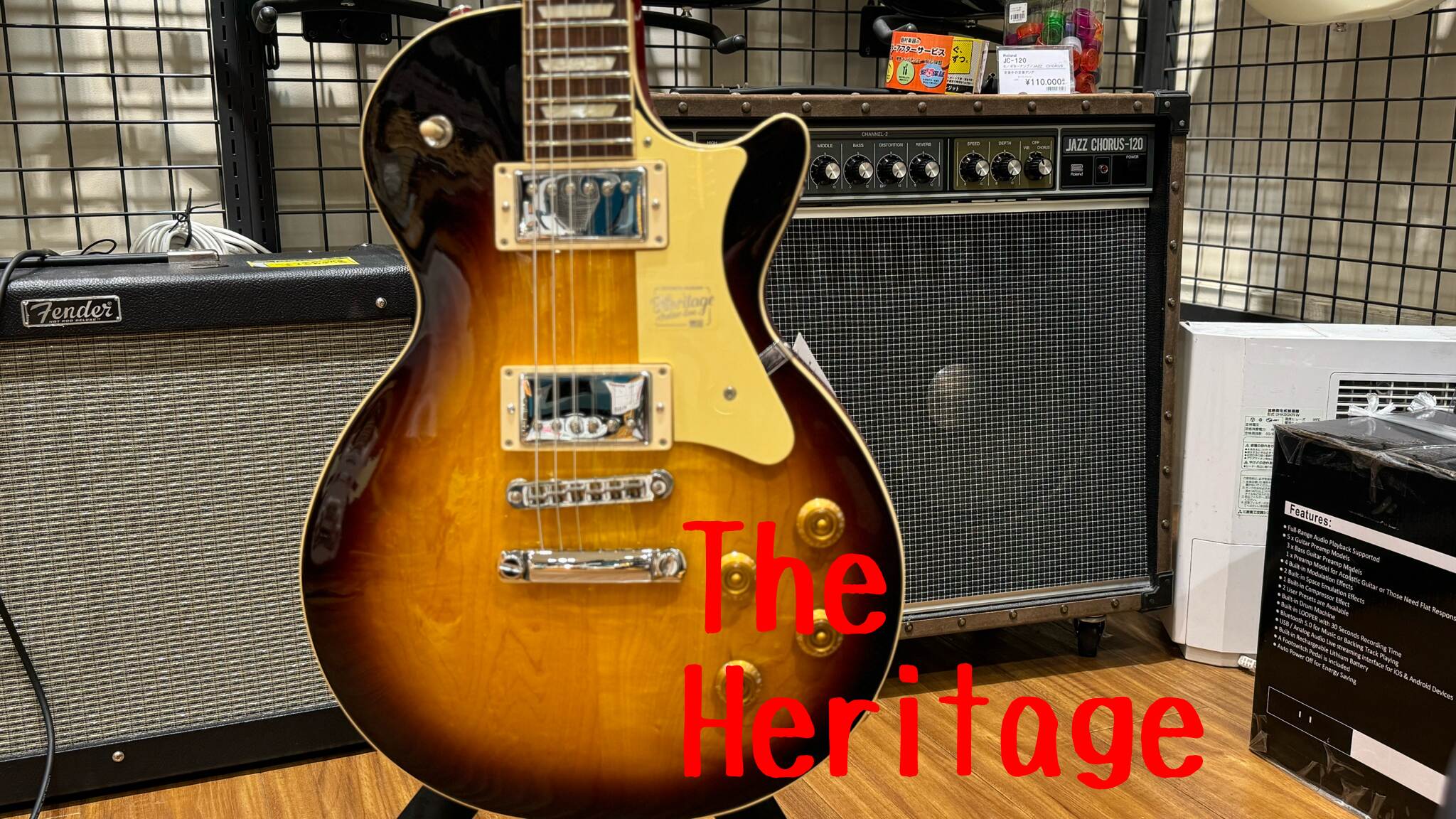 Heritageレスポールの魅力に迫る！