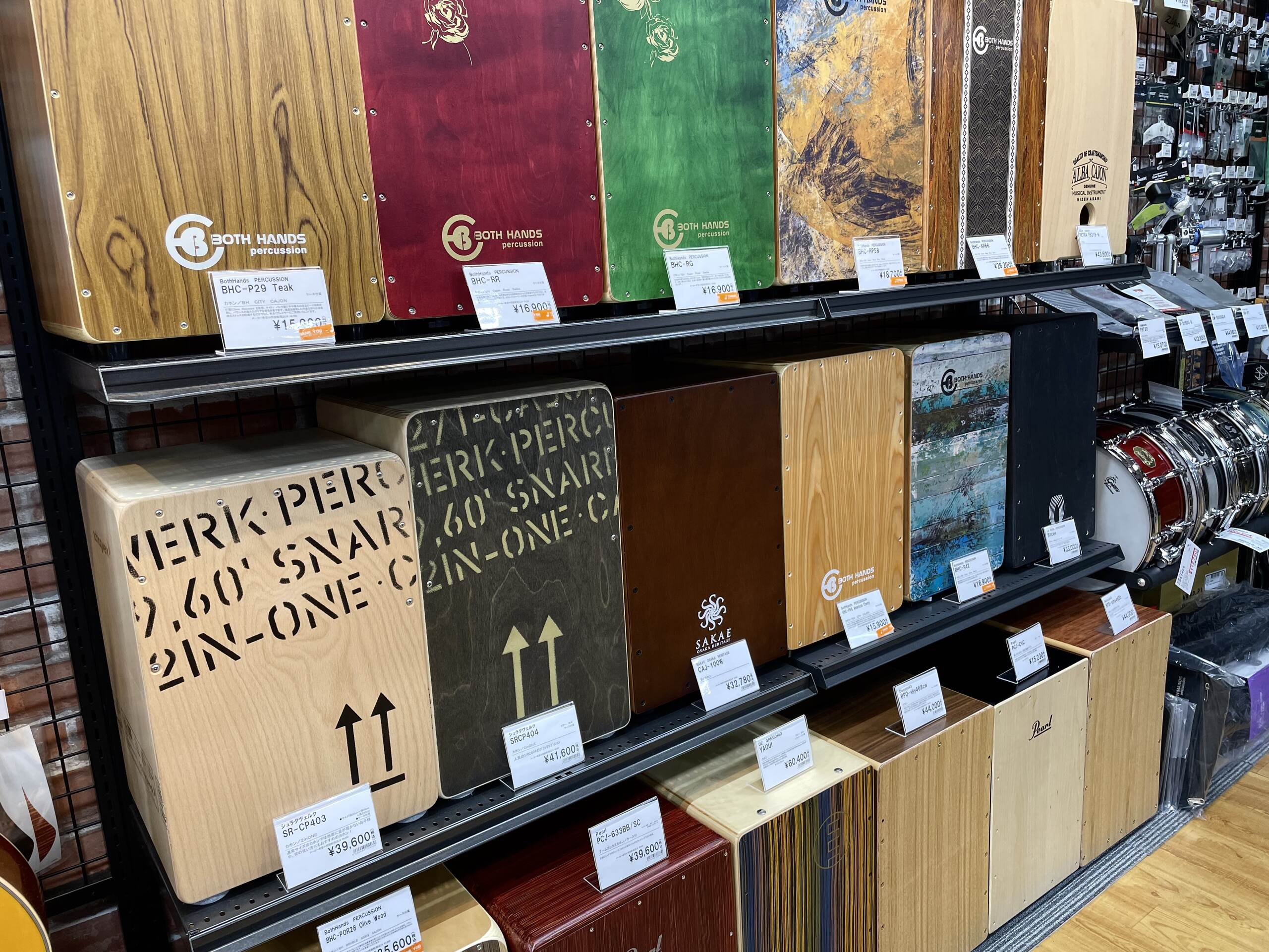 【佐賀のカホン販売店】カホン購入なら島村楽器へ！！