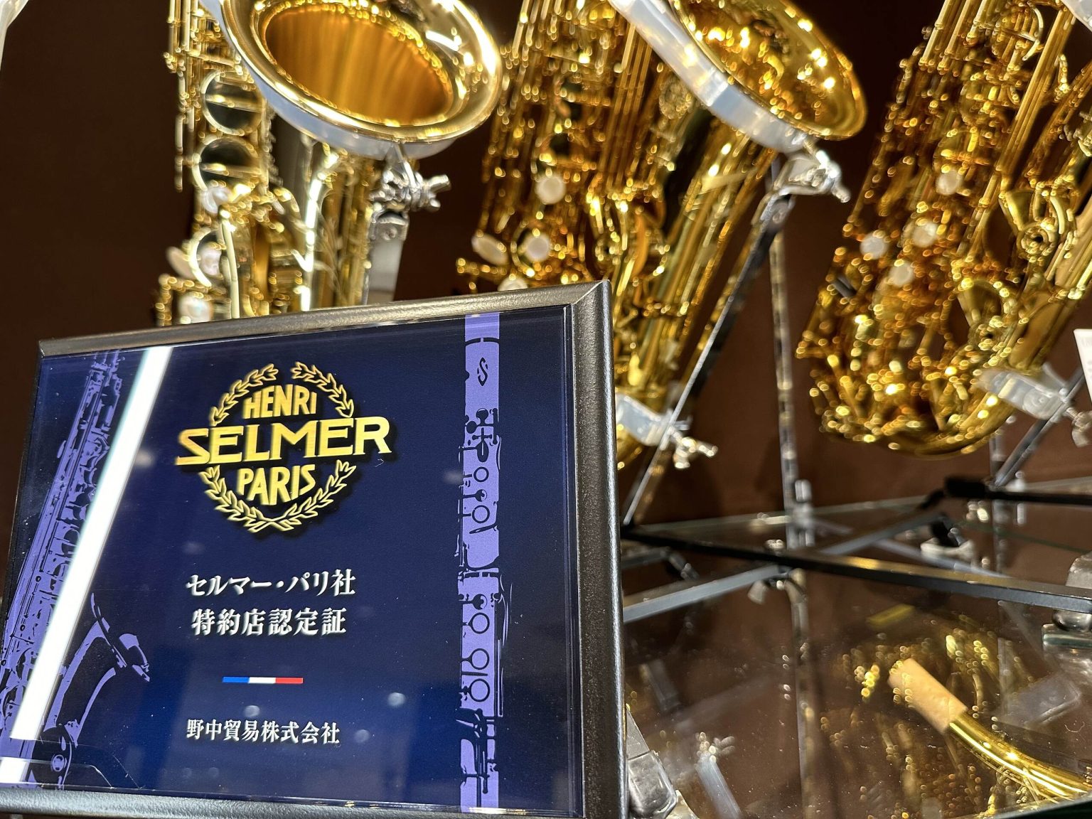 管楽器フェスタ福岡会場】H.Selmer展示商品のご紹介 ｜ 岩田屋福岡店