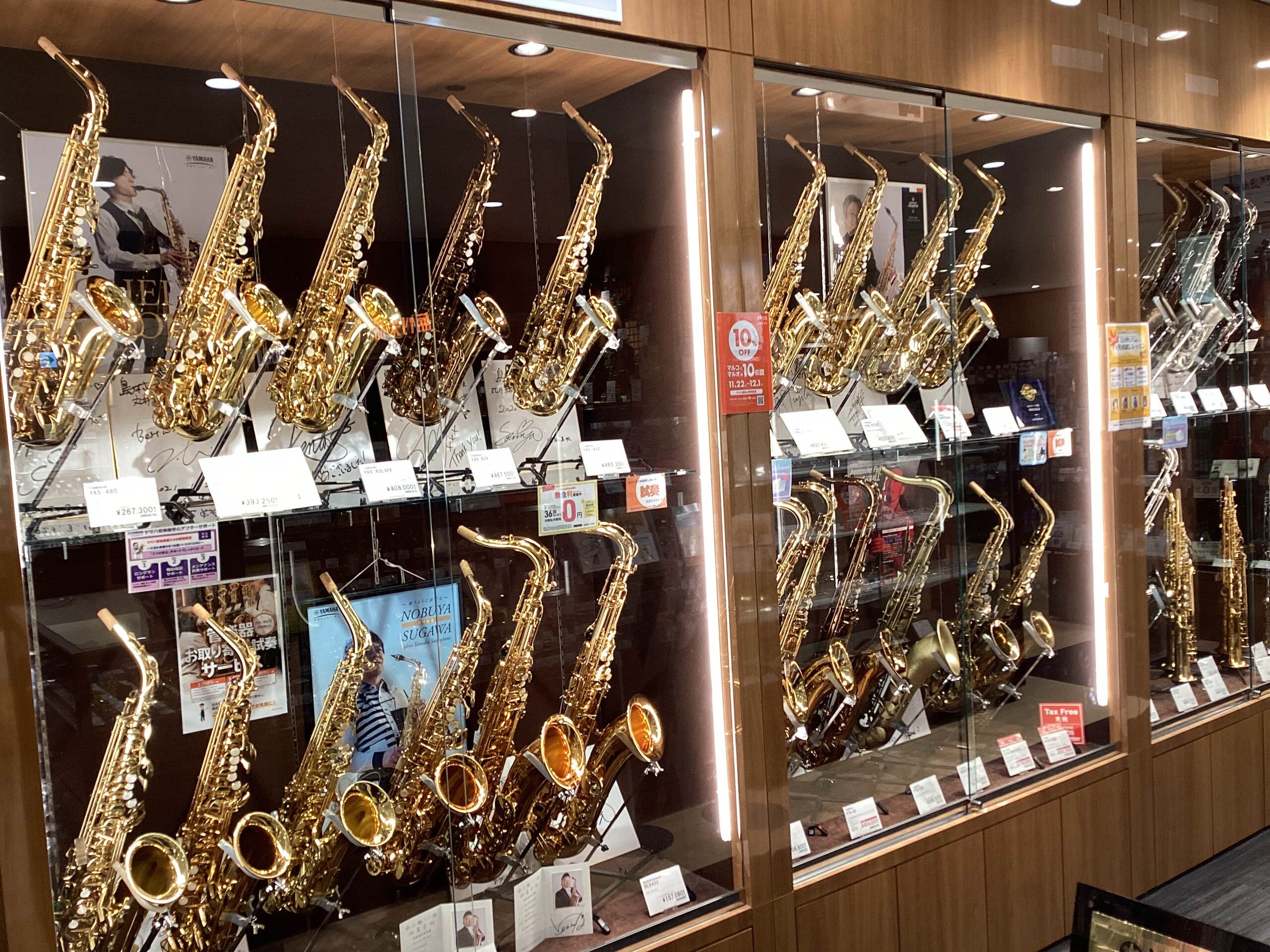 サックス】選定品勢揃い‼楽器選びなら錦糸町マルイクラシック店へ