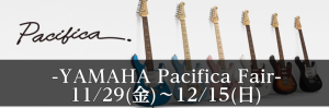 YAMAHA Pacifica FAIR（パシフィカフェア）開催！