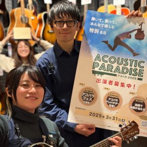 【ライブイベント】『Acoustic Paradise 2025 -アコパラ- 』動画Web応募スタートしました！