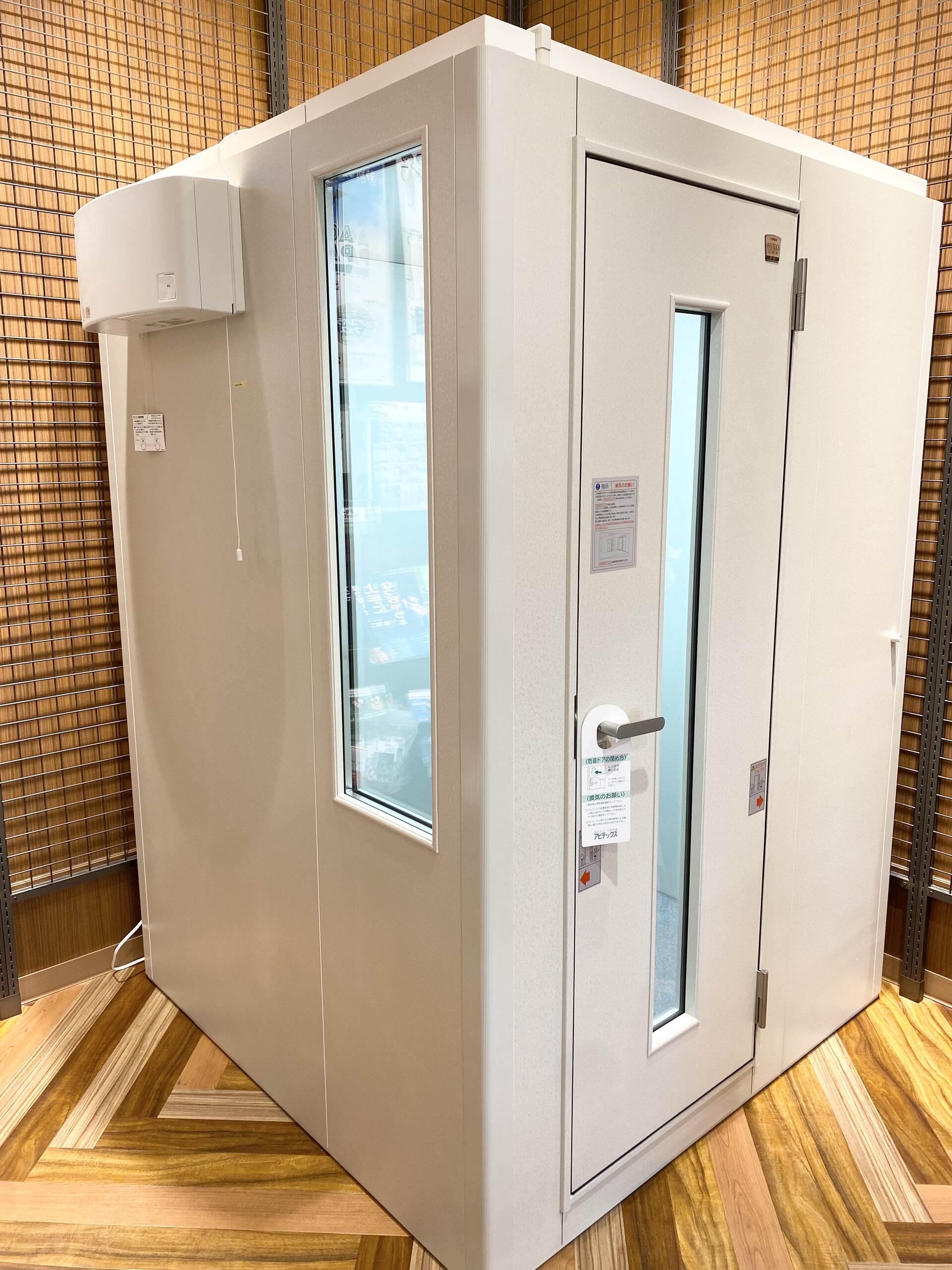 【1.2畳防音室展示中！】防音アドバイザーが音のお悩み・ご相談承ります！