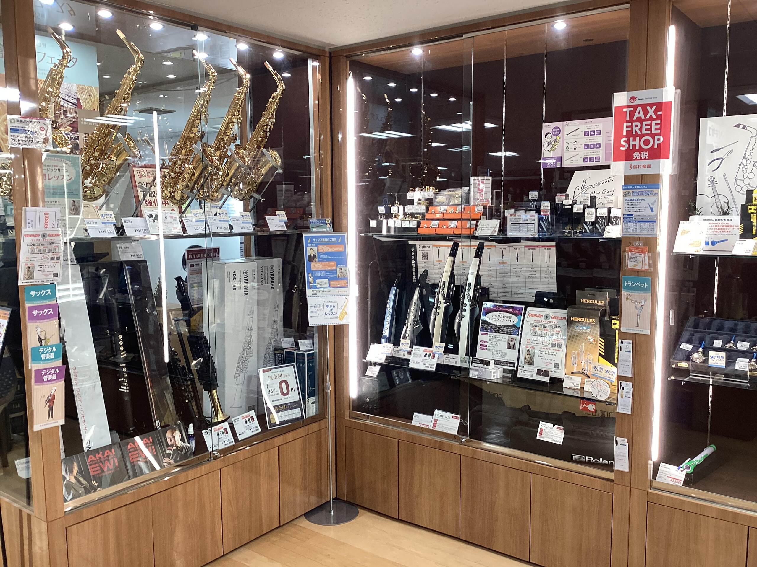 【管楽器】金管楽器　仙台ロフト店の展示一覧