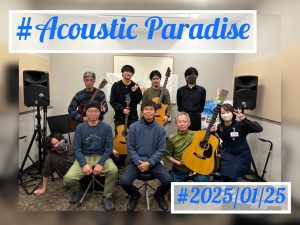 【第二回・アコパラ2025】ららぽーと堺店2025/1/25