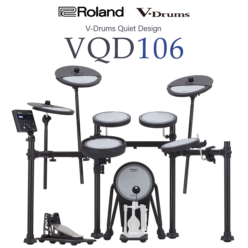 V-Drums史上最も静かなドラム・キット「VQD106」　ららぽーと横浜店でお試しできます！