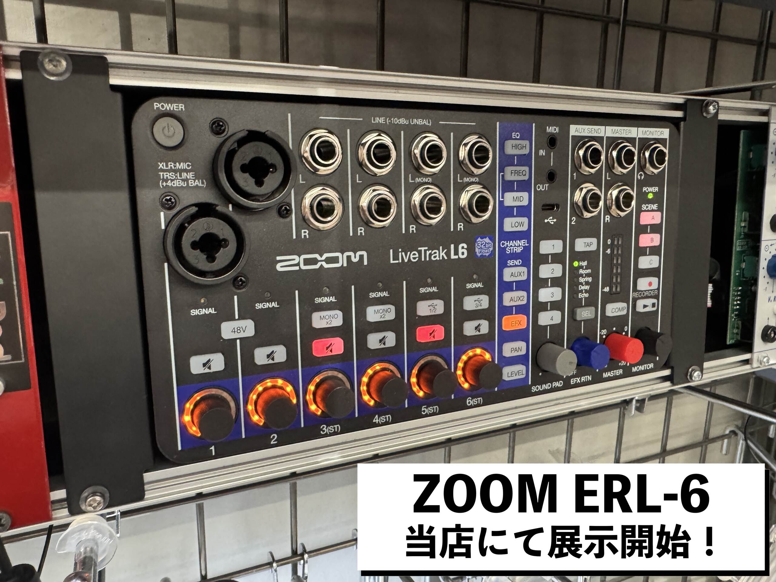 【実機レビュー】ZOOM ERL-6 当店にて展示開始！LiveTrak L-6用のユーロラックアダプター！