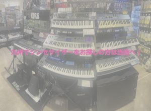 シンセサイザー展示商品のご紹介【九州でシンセサイザーをお探しの方は当店へ！】