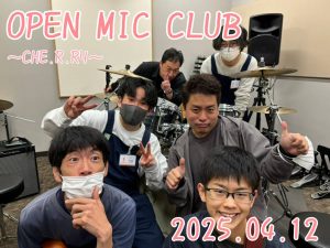 『OPEN MIC CLUB』2025年4月度 開催レポート