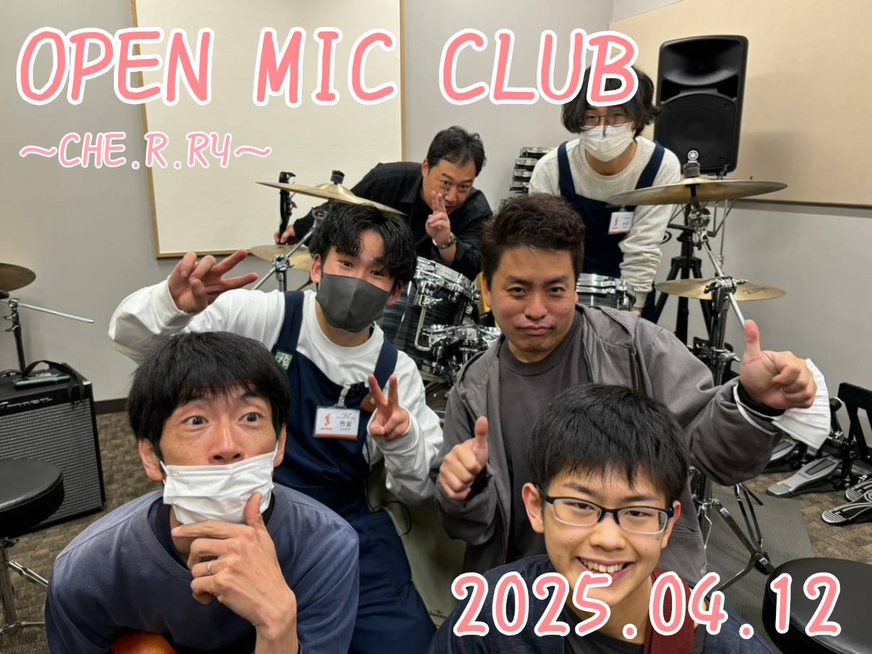 『OPEN MIC CLUB』2025年4月度 開催レポート
