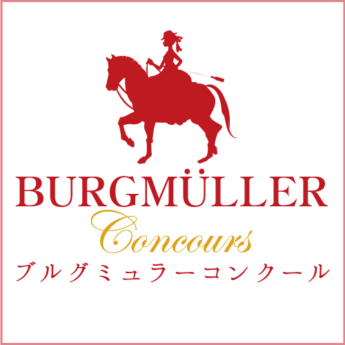 【終了しました】ブルグミュラーコンクール課題曲説明会のご案内