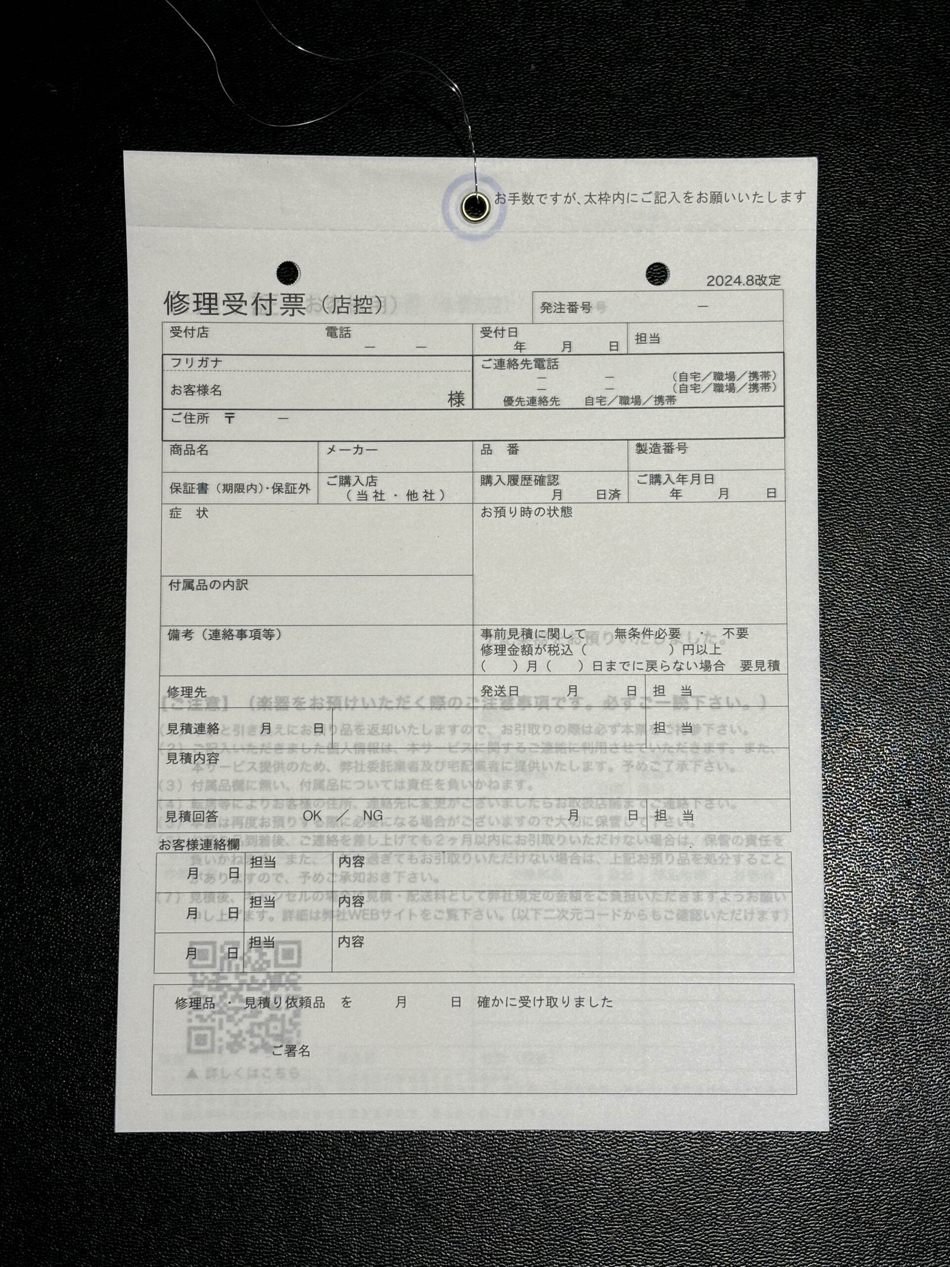 楽器の修理、どこに依頼しよう…困ったらお近くの島村楽器へ！ポイントをご紹介！