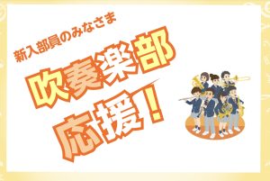 憧れの一本に出会う！店頭楽器を実際にお試しいただけます！