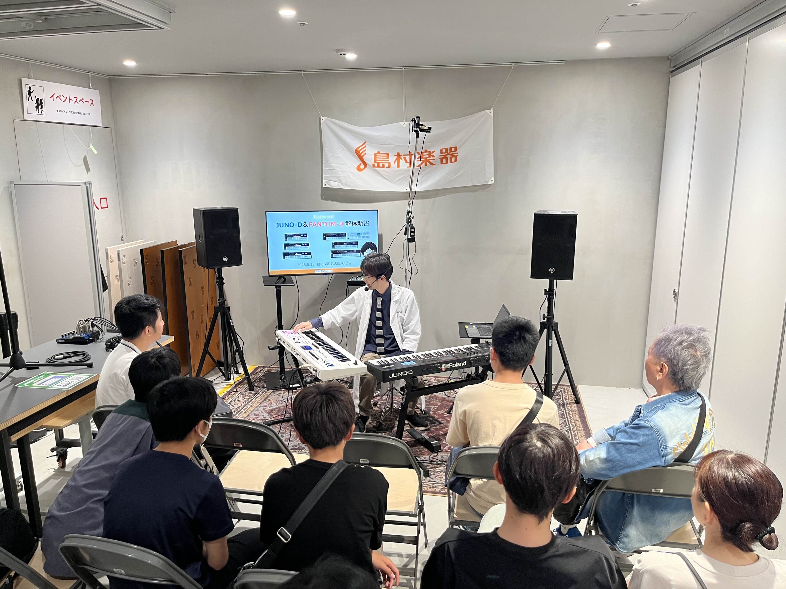 【イベントレポート】ドクターTのシンセ解体新書【Roland JUNO-D/FANTOM-0】～バンド向けシンセサイザー音作り＆演奏セミナー～