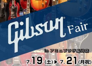 【終了しました】Gibsonフェア開催！ 憧れのギブソンを体感しよう