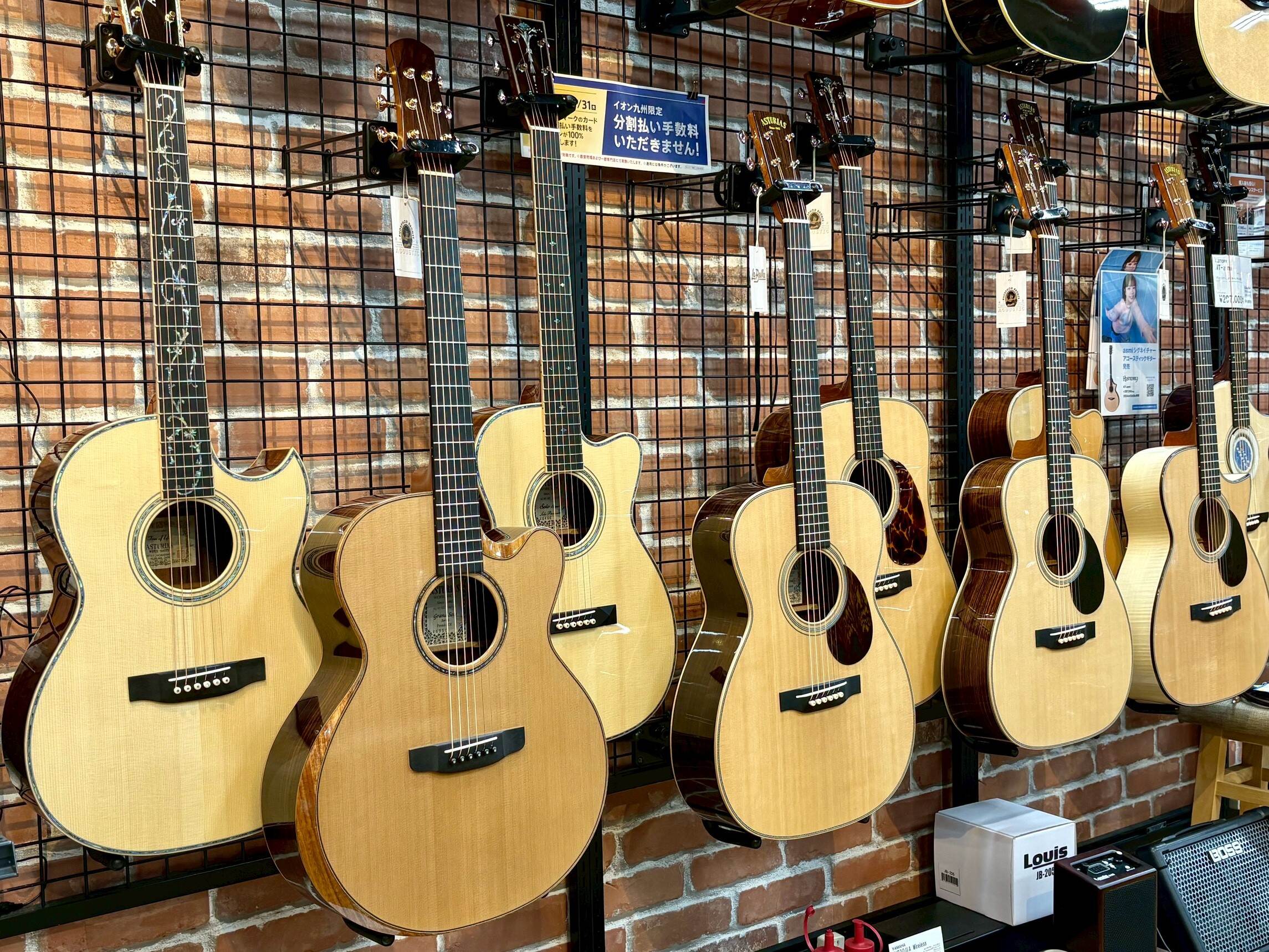 アコースティックギター　まとめ売り　バラ売り可能！ ASTURIASアコギフェア開催！【7/4~7/21】 ｜ イオンモール佐賀大和店