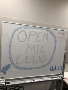 【6月29日13:00～、18:00～】 OPEN MIC CLUB 堺北花田店 サークル活動報告～Vol.50、51～