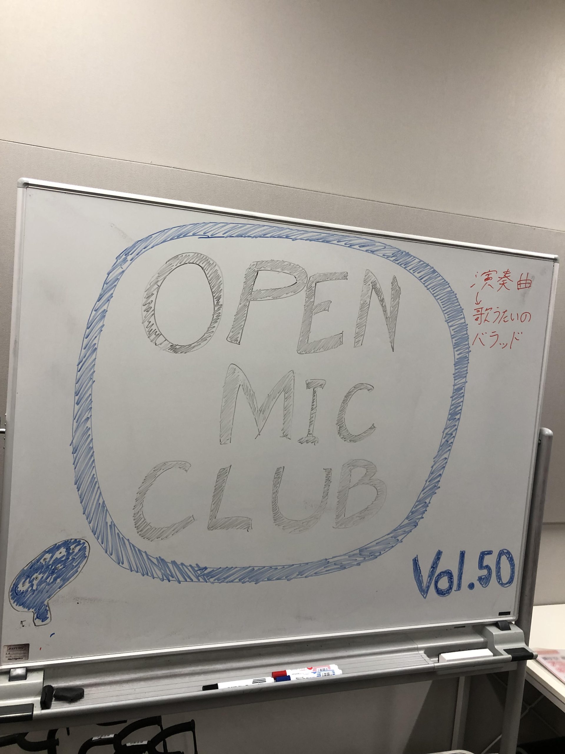 【6月29日13:00～、18:00～】 OPEN MIC CLUB 堺北花田店 サークル活動報告～Vol.50、51～