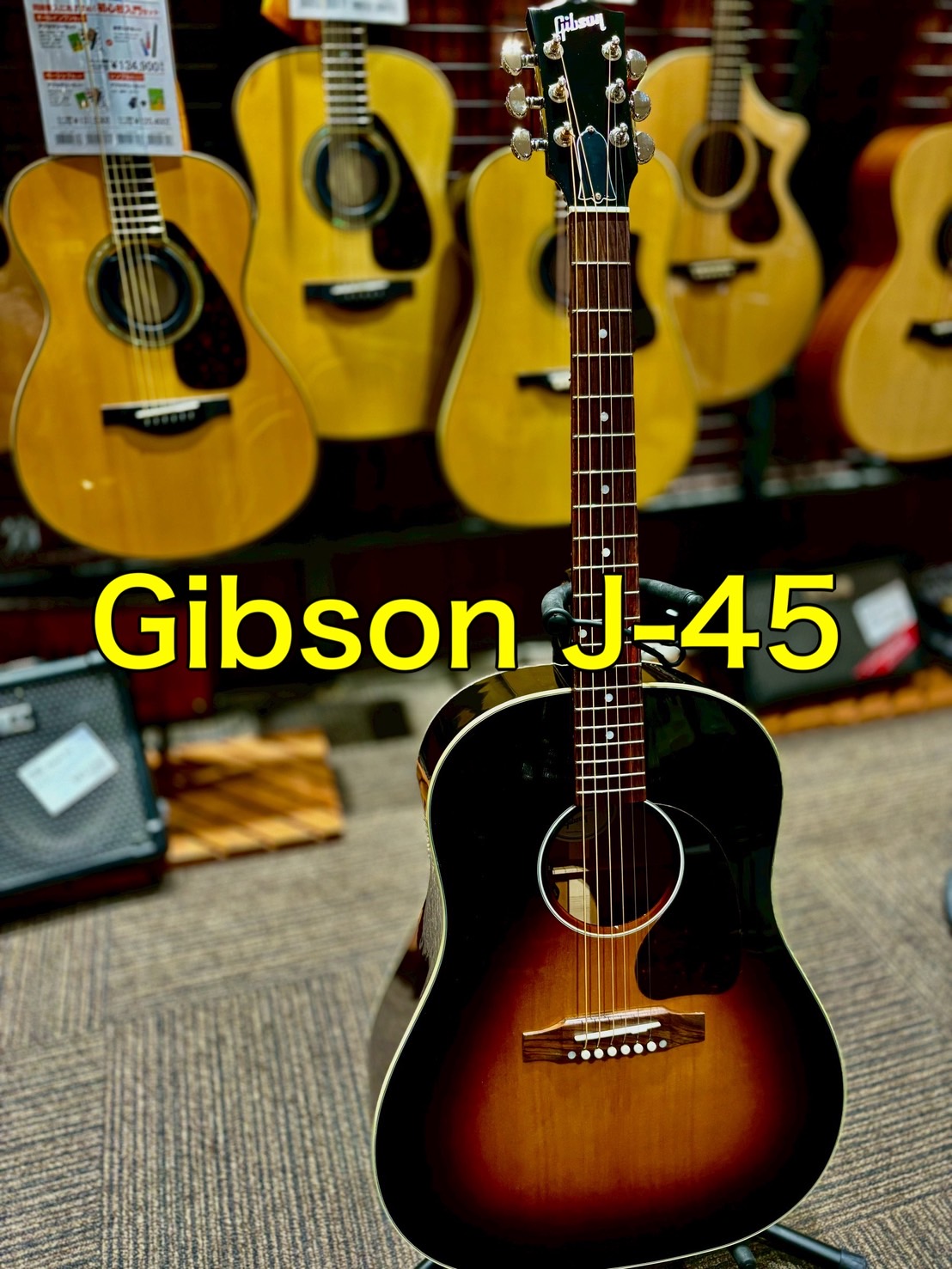 ハマちゃんの音楽通信　Vol.12　Gibson J-45