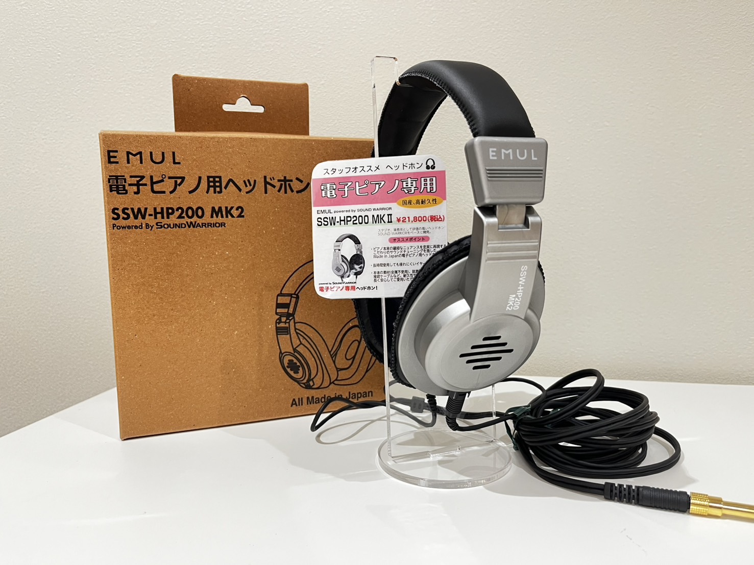 🎹🎧電子ピアノ用ヘッドホンの選び方🎧🎹
