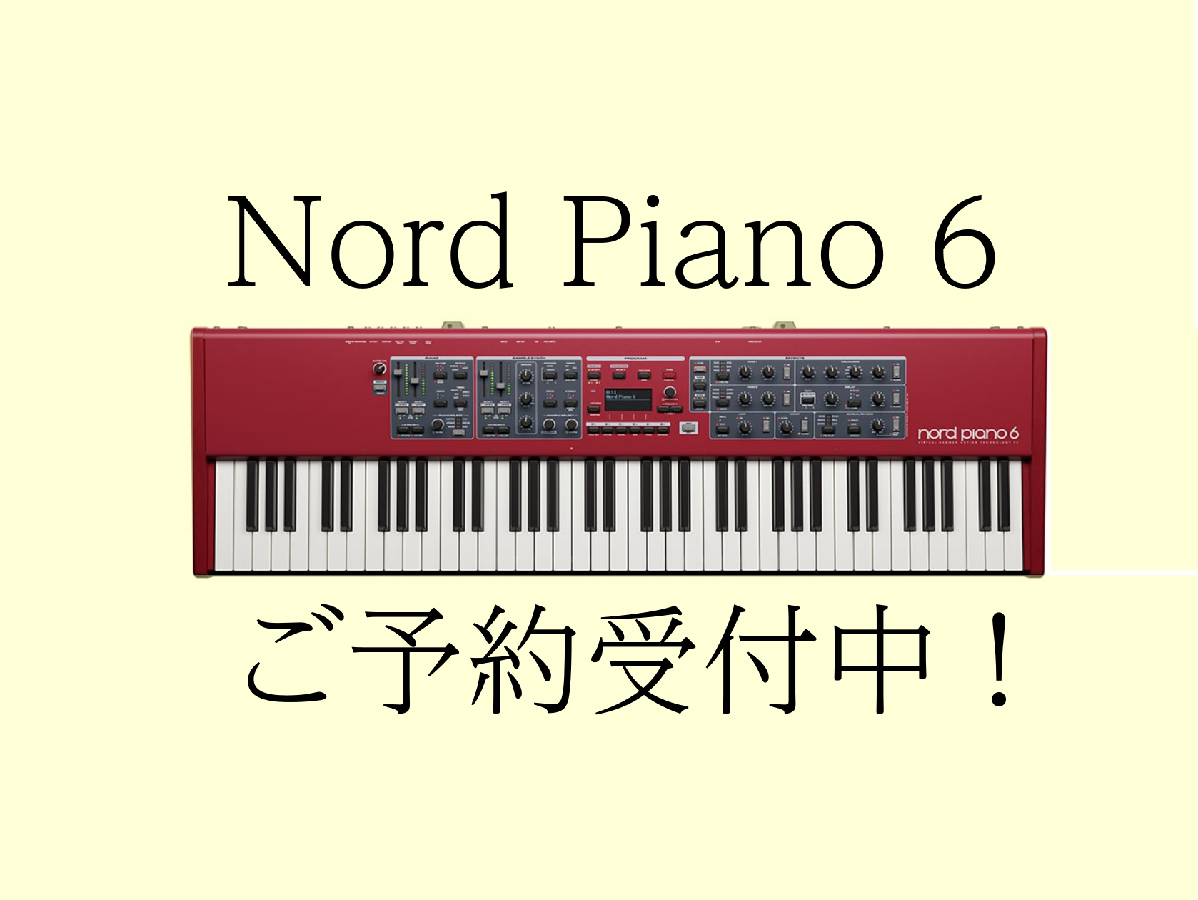 【発売決定！】Nord Piano6販売開始