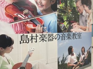 バイオリン日記　vol.4　【夏短1回目】