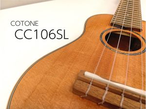 【ウクレレ】COTONE / CC106SL