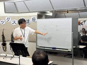 管楽器フェスタ企画「サックス沼講座」～サックスどうやって選ぶ？～レポート