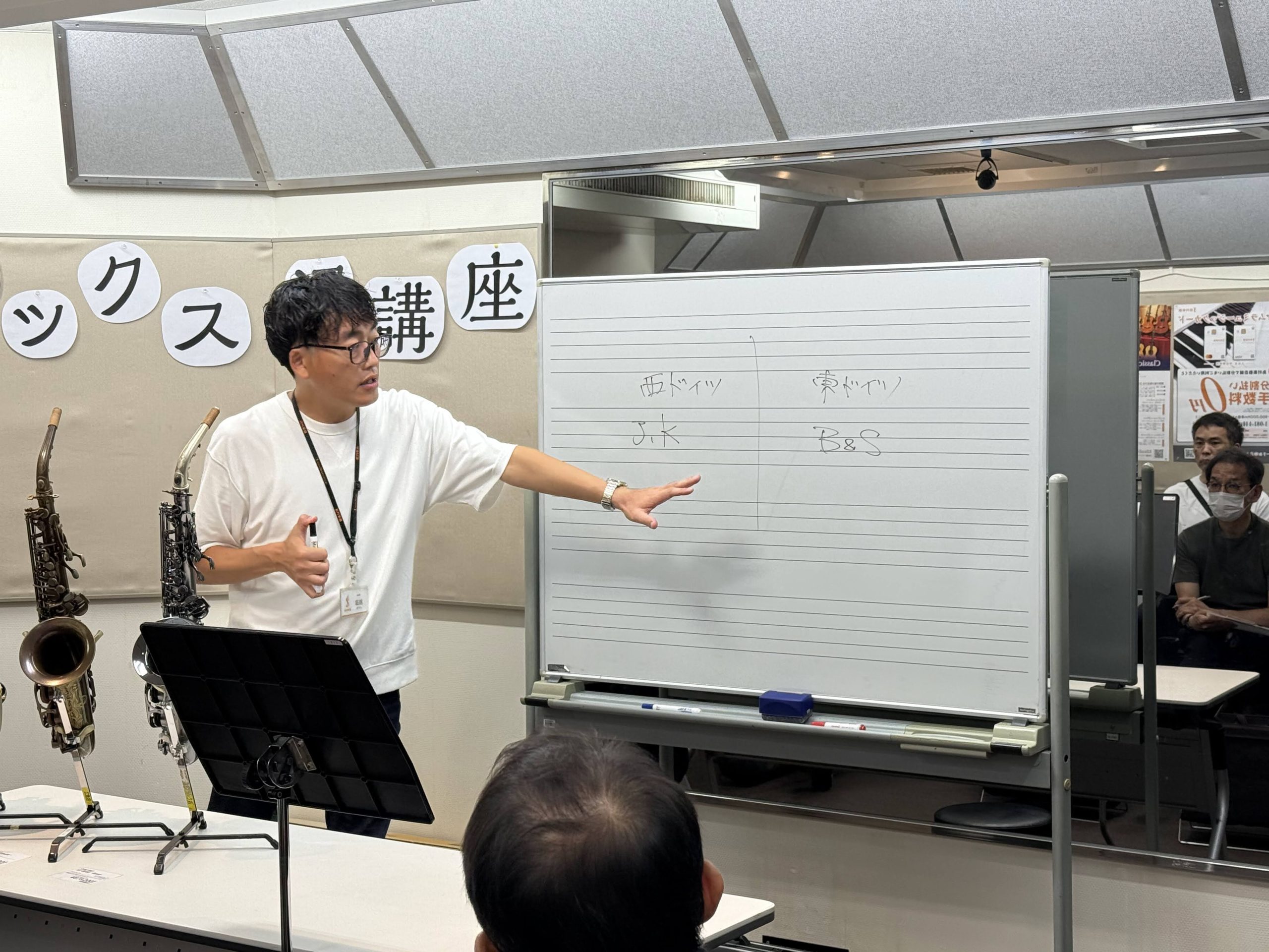 管楽器フェスタ企画「サックス沼講座」～サックスどうやって選ぶ？～レポート