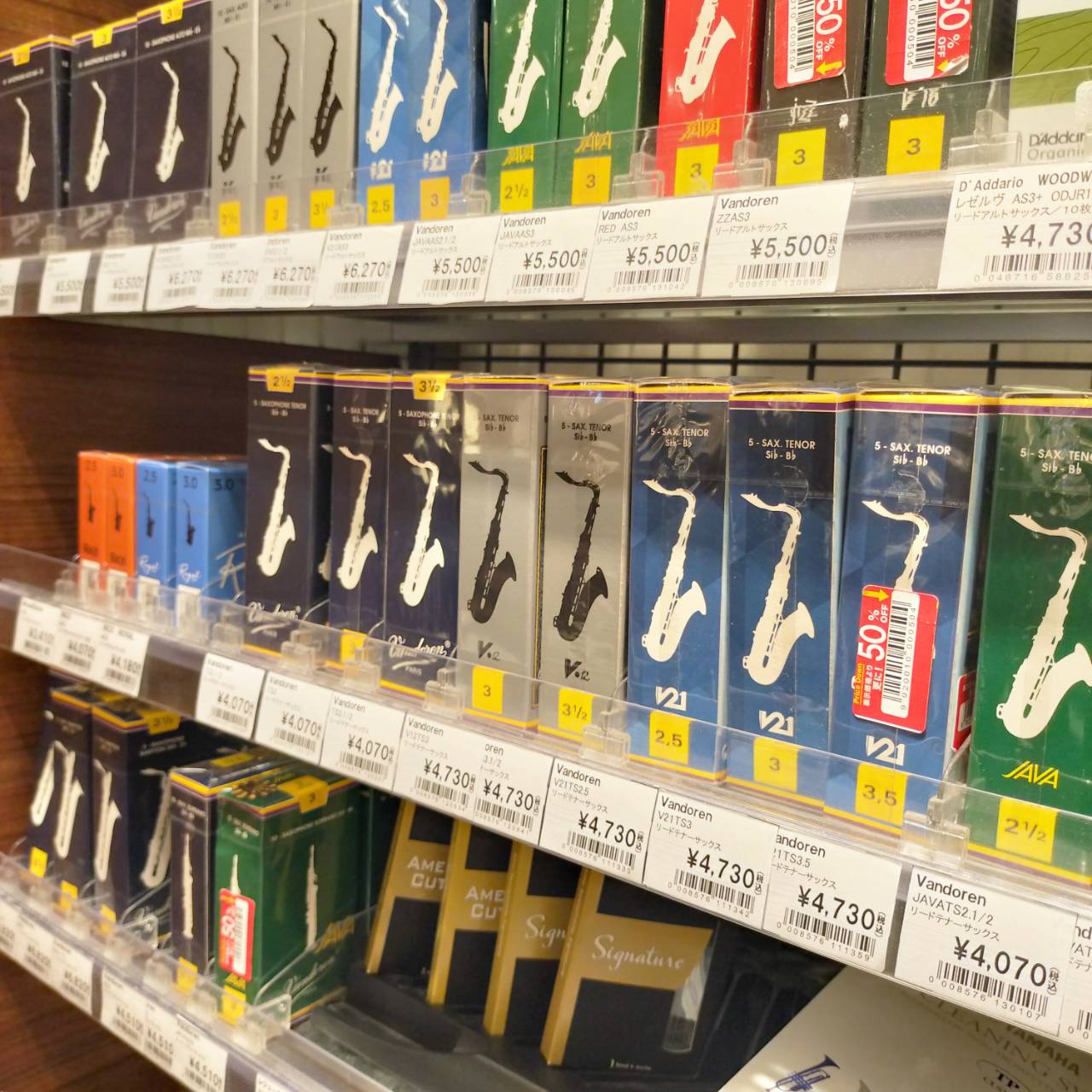 【特価品情報！】箱リード50%オフ在庫あります！【在庫限り】