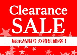ギターベース、夏のクリアランスセール開催！！