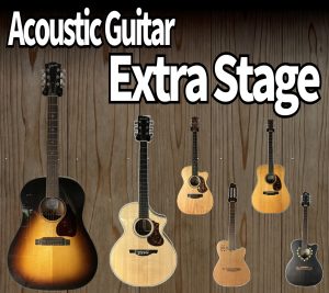 【8/22(金)～24日(日)開催！】8月恒例開催！Acoustic Guitar Extra Stage！期間限定機種 多数展示します！