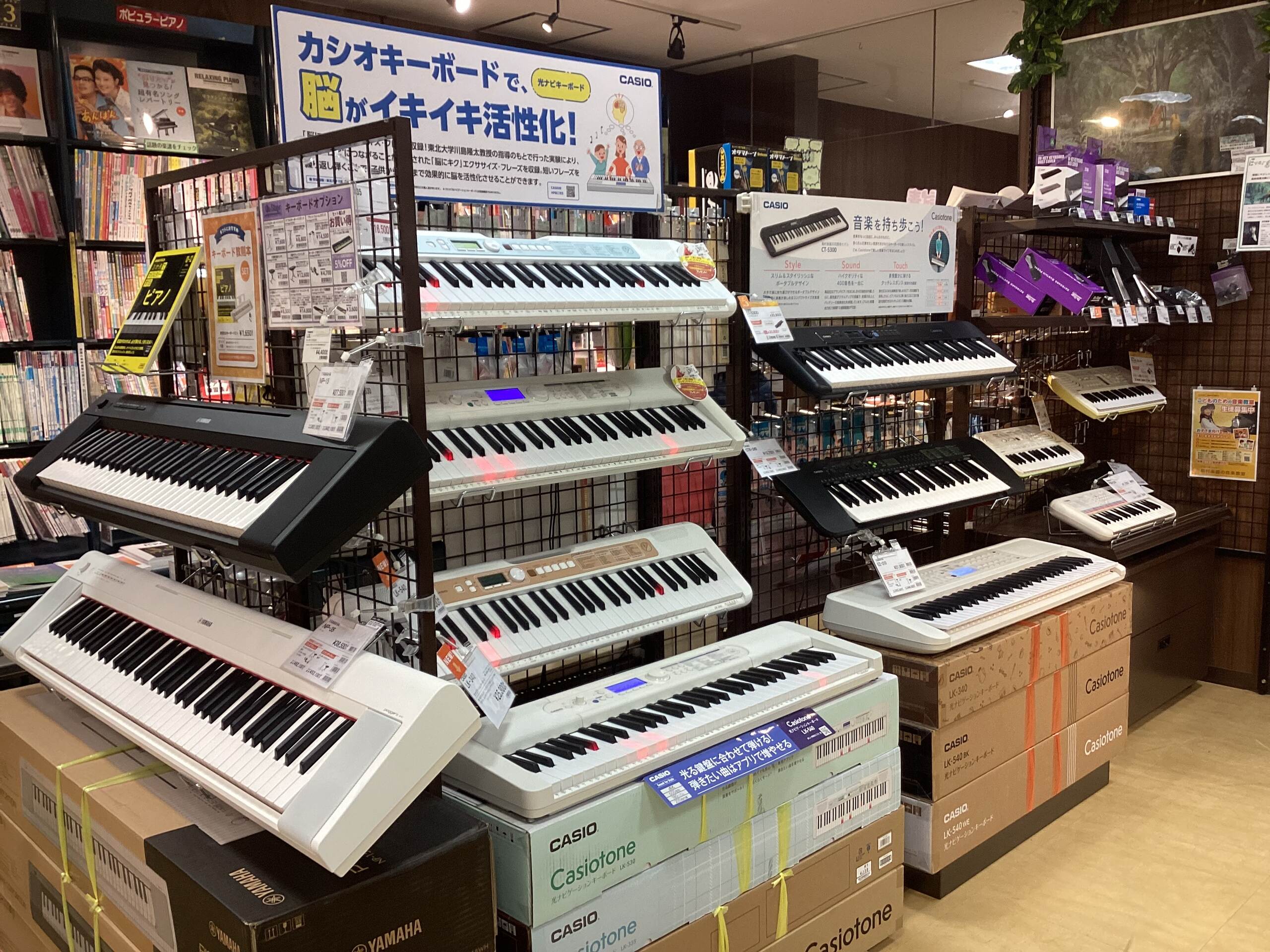 ヤマハ・カシオのキーボード選びなら旭川店へGO！