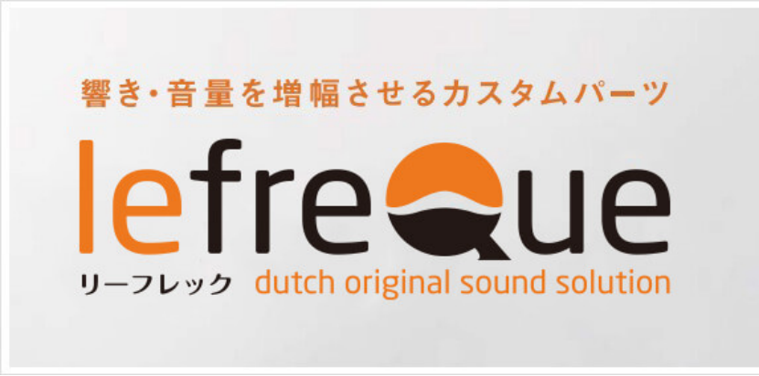 【管楽器アイテム】lefreQue(リーフレック)の効果は？　フルートにつけて吹いてみた！